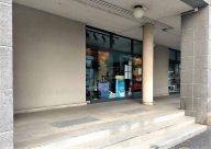 immagine annuncio 1 di 2